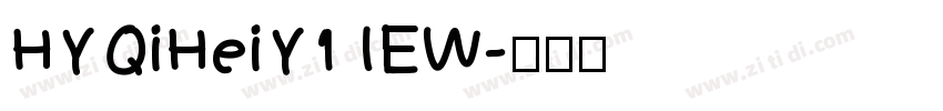 HYQiHeiY1 IEW字体转换